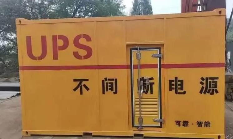 浠水UPS电源（Uninterruptible Power Supply）的作用？