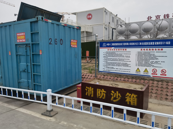 浠水发电机租赁